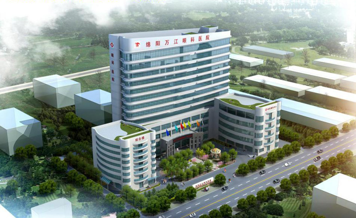 1479262741913963.jpg 綿陽萬江眼科醫(yī)院災(zāi)后重建項(xiàng)目?jī)艋こ蘬.jpg