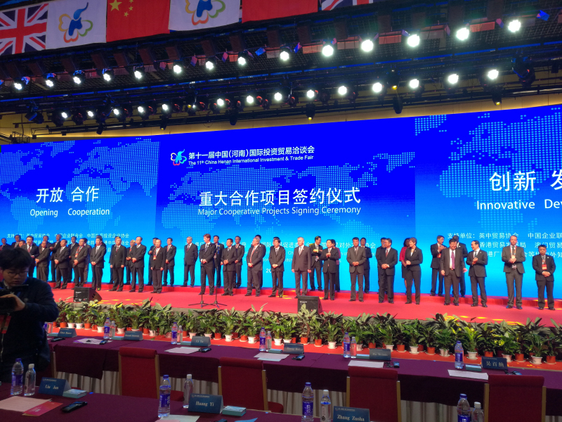 1496502467813280.jpg 1-重大合作項目簽約儀式現(xiàn)場.jpg