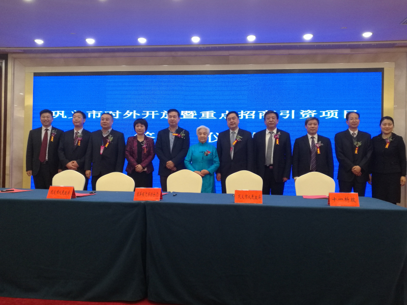 1496502551525412.jpg 3-趙振元與鞏義市委市政府簽署合作協(xié)議.jpg