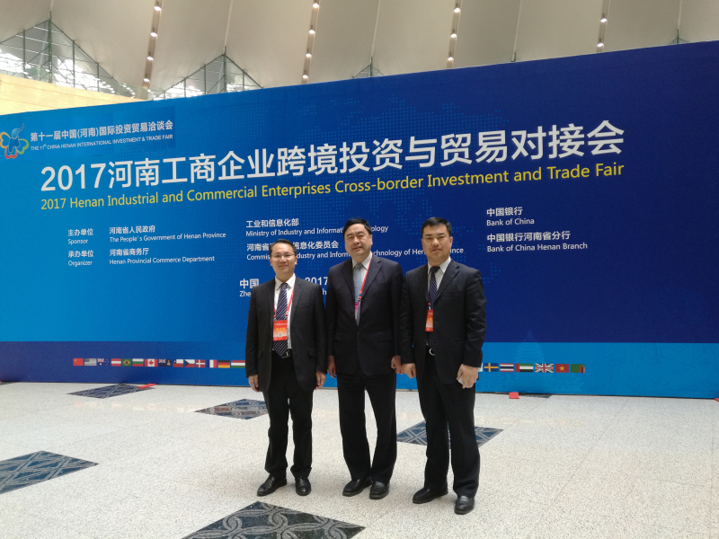 1496502588133821.jpg 4-趙振元、余才志與鞏東新區(qū)副主任大峪溝鎮(zhèn)黨委書記劉亞濤親切合影.jpg