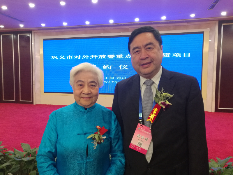 1496502618105535.jpg 5-原國務院副總理吳桂賢與趙振元同志親切合影.jpg