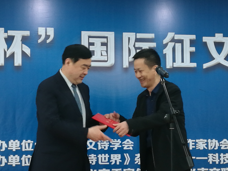 1496502636232369.jpg 6-文聯(lián)主席邵義龍為趙振元頒發(fā)鞏義市作協(xié)名譽主席聘書.jpg