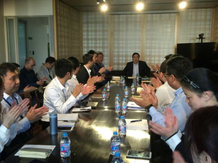 1496505456283446.jpg 3-會議現(xiàn)場.jpg