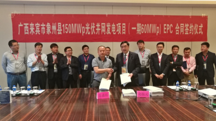 1496505577117312.jpg 1-趙振元董事長(zhǎng)與陳森裕總經(jīng)理簽約成功親切握手.jpg