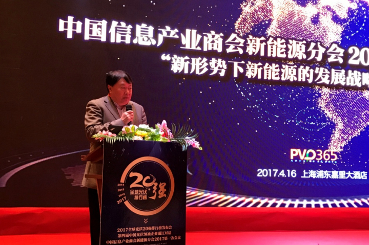 1496506663875261.jpg 3-中國(guó)信息產(chǎn)業(yè)商會(huì)副會(huì)長(zhǎng)叢亞東先生致辭.jpg