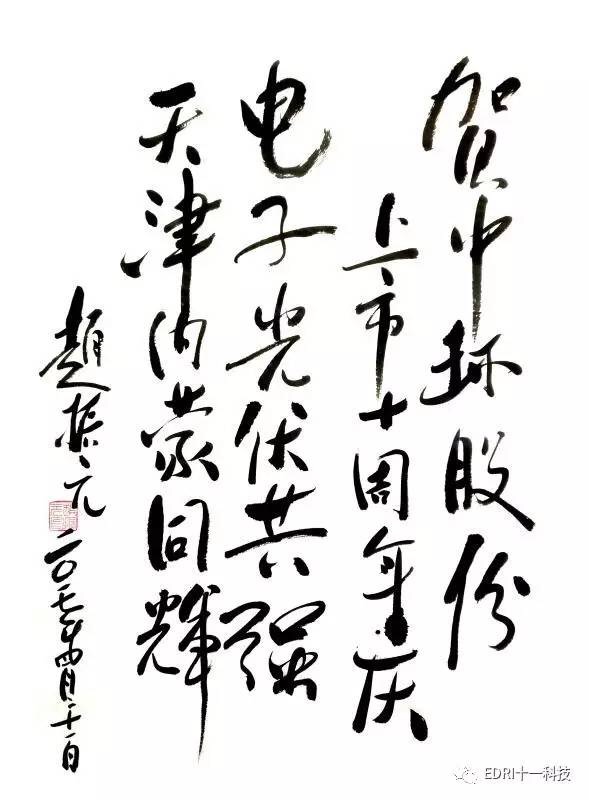 1496512417489978.jpg 微信圖片_333.jpg