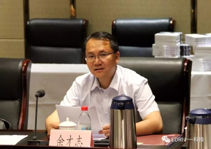 1496513064686593.jpg 3-余才志同志匯報工作.webp.jpg