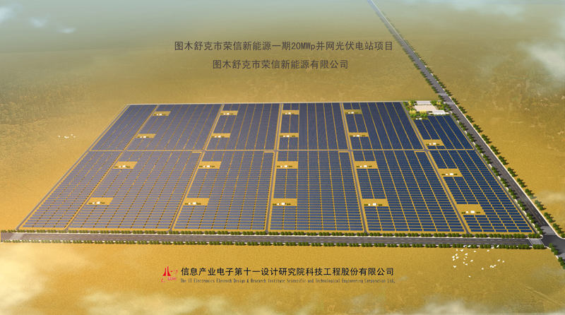 1500366793676321.jpg 5---順風(fēng)新疆圖木舒克20MWp并網(wǎng)光伏發(fā)電項(xiàng)目鳥瞰圖.jpg