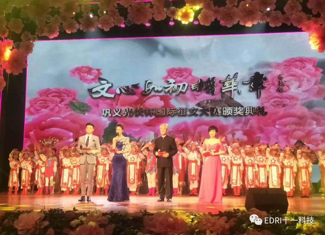 1513649040126768.jpg 2.jpg