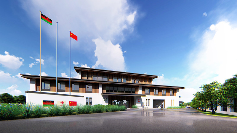 1585205014730738.jpg 01 援馬拉維大學(xué)孔子學(xué)院項目_l.jpg